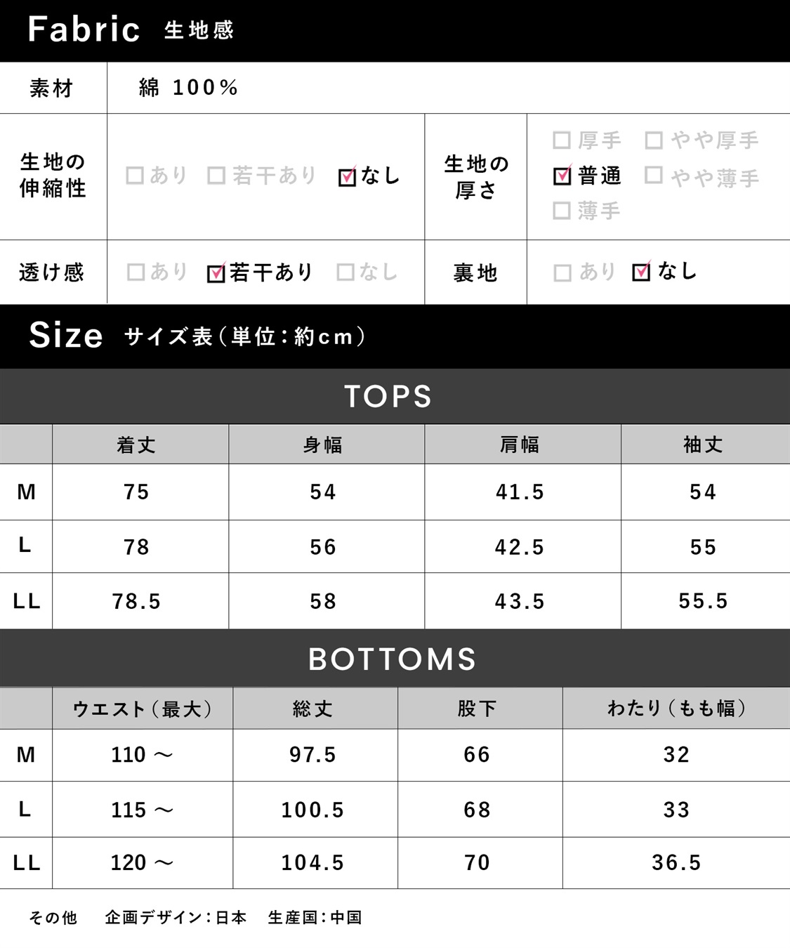 Rosemadame Ｗガーゼハート柄パジャマ（マタニティ/ 妊婦服）授乳楽々 妊婦服 産前・産後対応_sub_26