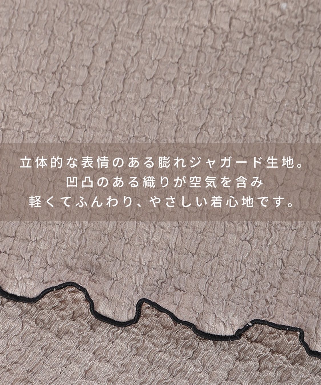 Rosemadame ポコポコジャガード配色メロウネグリジェ/ワンピースパジャマ（マタニティ/ 妊婦服）授乳楽々 妊婦服 産前・産後対応_sub_9