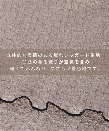 Rosemadame ポコポコジャガード配色メロウネグリジェ/ワンピースパジャマ（マタニティ/ 妊婦服）授乳楽々 妊婦服 産前・産後対応_subthumb_9