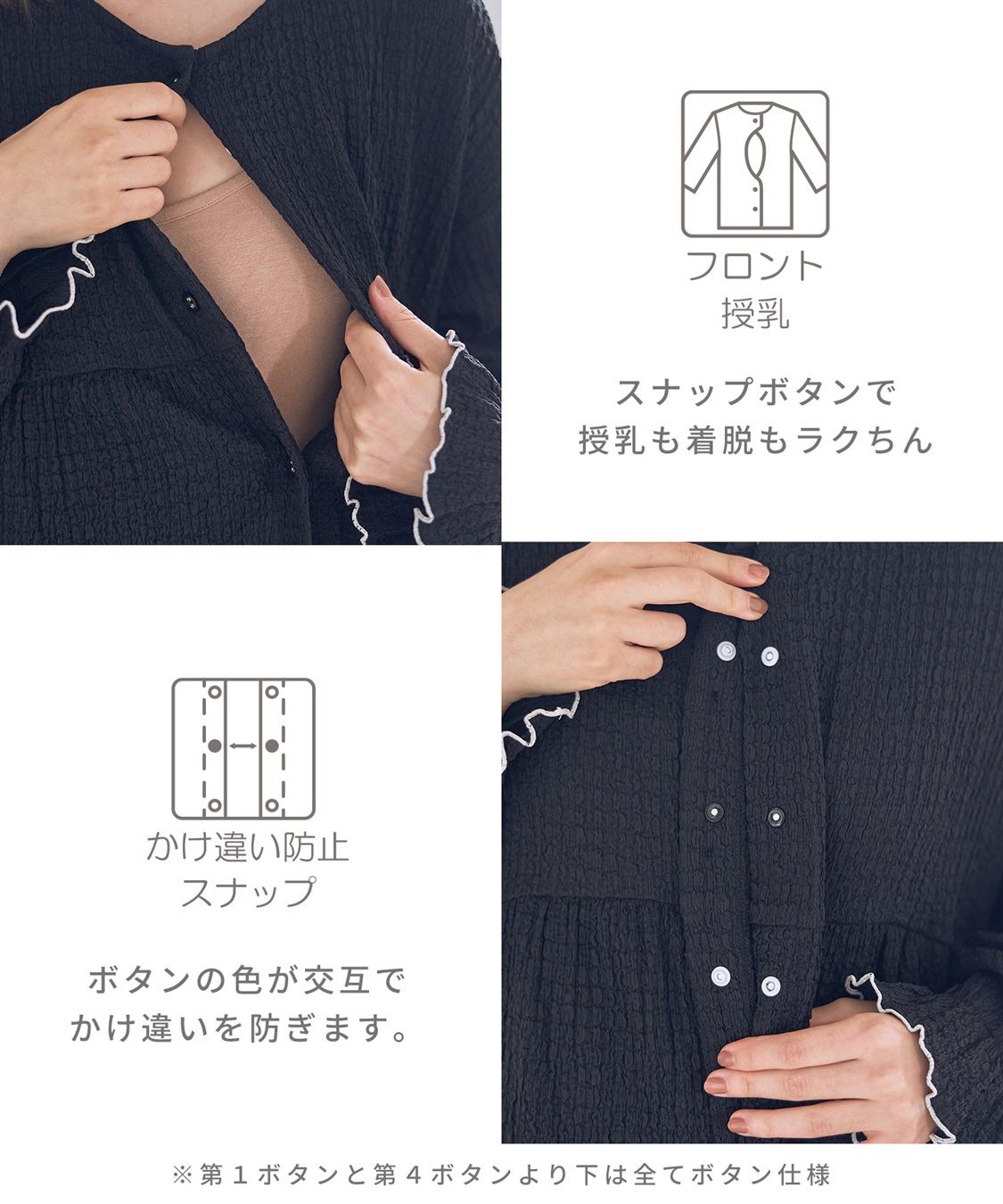 Rosemadame ポコポコジャガード配色メロウネグリジェ/ワンピースパジャマ（マタニティ/ 妊婦服）授乳楽々 妊婦服 産前・産後対応_sub_10