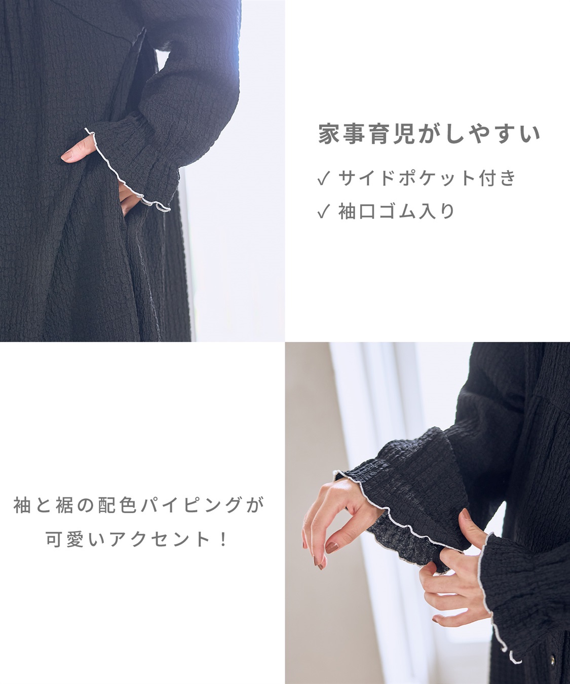 Rosemadame ポコポコジャガード配色メロウネグリジェ/ワンピースパジャマ（マタニティ/ 妊婦服）授乳楽々 妊婦服 産前・産後対応_sub_11