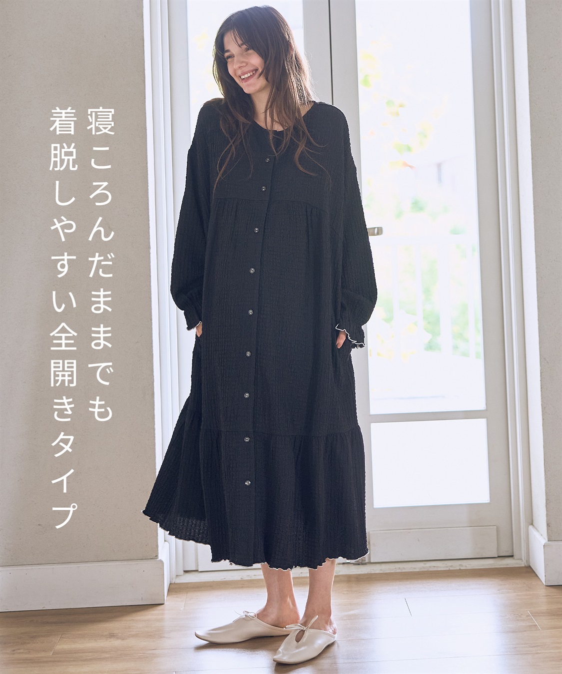 Rosemadame ポコポコジャガード配色メロウネグリジェ/ワンピースパジャマ（マタニティ/ 妊婦服）授乳楽々 妊婦服 産前・産後対応_sub_12