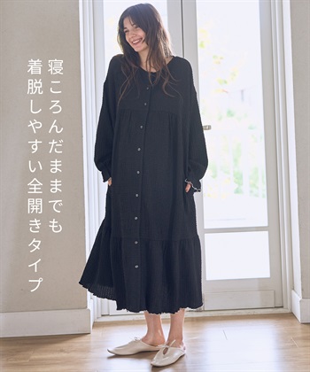 Rosemadame ポコポコジャガード配色メロウネグリジェ/ワンピースパジャマ（マタニティ/ 妊婦服）授乳楽々 妊婦服 産前・産後対応_subthumb_12