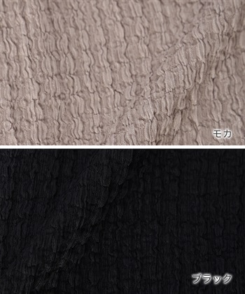 Rosemadame ポコポコジャガード配色メロウネグリジェ/ワンピースパジャマ（マタニティ/ 妊婦服）授乳楽々 妊婦服 産前・産後対応_subthumb_20