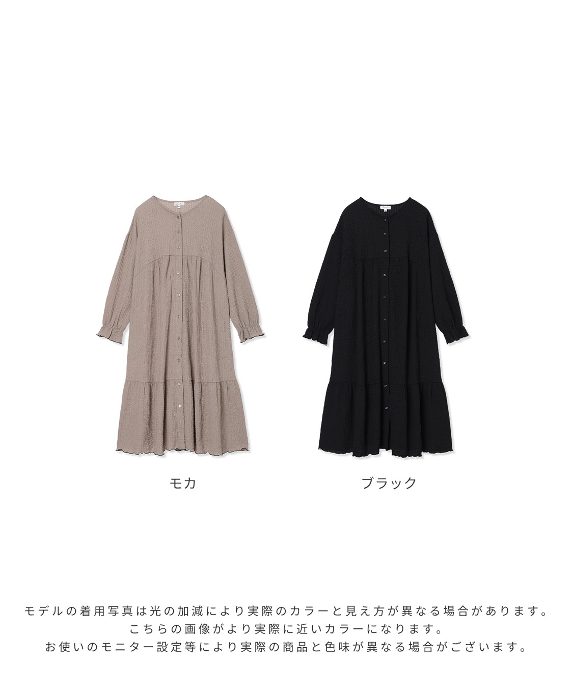 Rosemadame ポコポコジャガード配色メロウネグリジェ/ワンピースパジャマ（マタニティ/ 妊婦服）授乳楽々 妊婦服 産前・産後対応_sub_21