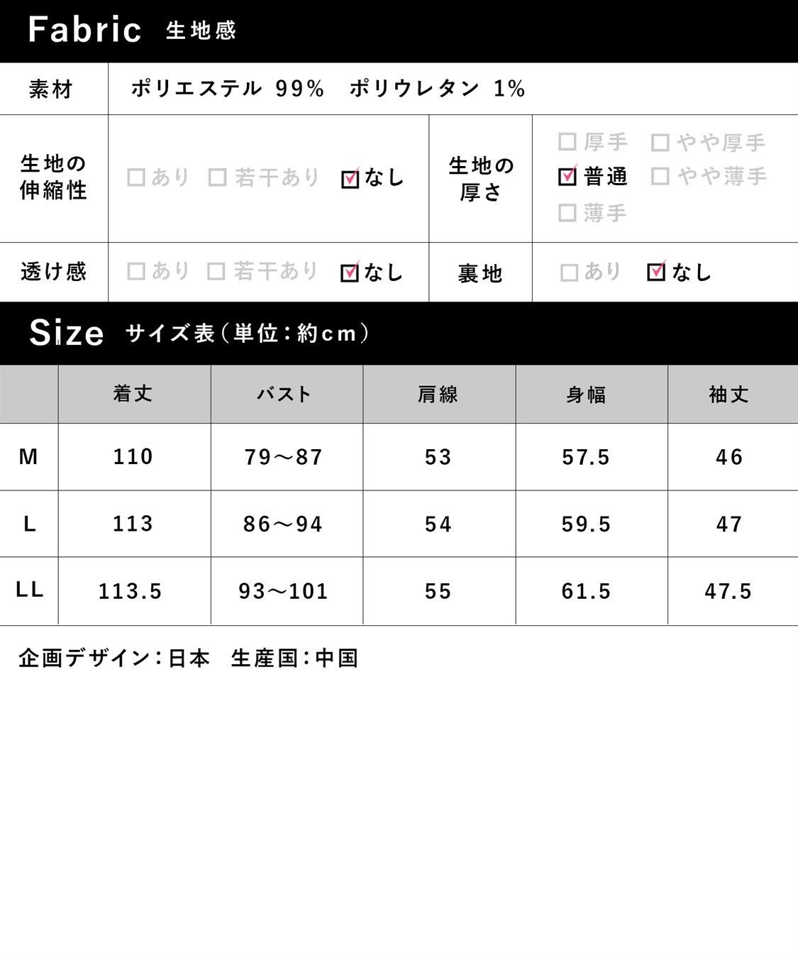 Rosemadame ポコポコジャガード配色メロウネグリジェ/ワンピースパジャマ（マタニティ/ 妊婦服）授乳楽々 妊婦服 産前・産後対応_sub_22