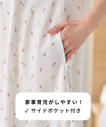 Rosemadame ワッフル風アイス柄パジャマ/マタニティパジャマ（マタニティ/授乳服）上下セット 授乳口付き 授乳楽々 妊婦服 産前・産後対応_subthumb_15