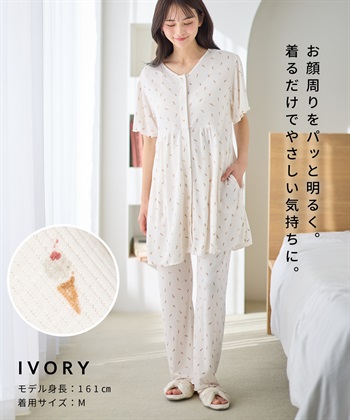 Rosemadame ワッフル風アイス柄パジャマ/マタニティパジャマ（マタニティ/授乳服）上下セット 授乳口付き 授乳楽々 妊婦服 産前・産後対応_subthumb_16