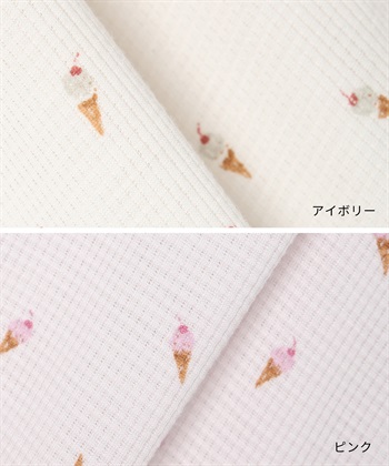 Rosemadame ワッフル風アイス柄パジャマ/マタニティパジャマ（マタニティ/授乳服）上下セット 授乳口付き 授乳楽々 妊婦服 産前・産後対応_subthumb_27