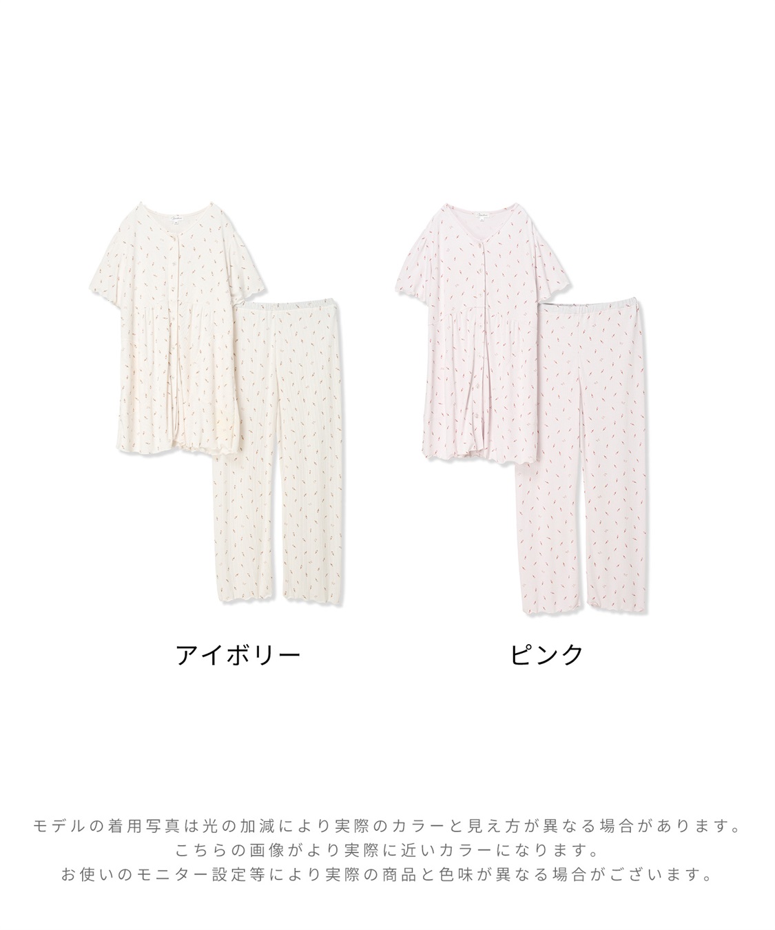 Rosemadame ワッフル風アイス柄パジャマ/マタニティパジャマ（マタニティ/授乳服）上下セット 授乳口付き 授乳楽々 妊婦服 産前・産後対応_sub_28