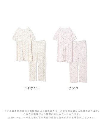 Rosemadame ワッフル風アイス柄パジャマ/マタニティパジャマ（マタニティ/授乳服）上下セット 授乳口付き 授乳楽々 妊婦服 産前・産後対応_subthumb_28