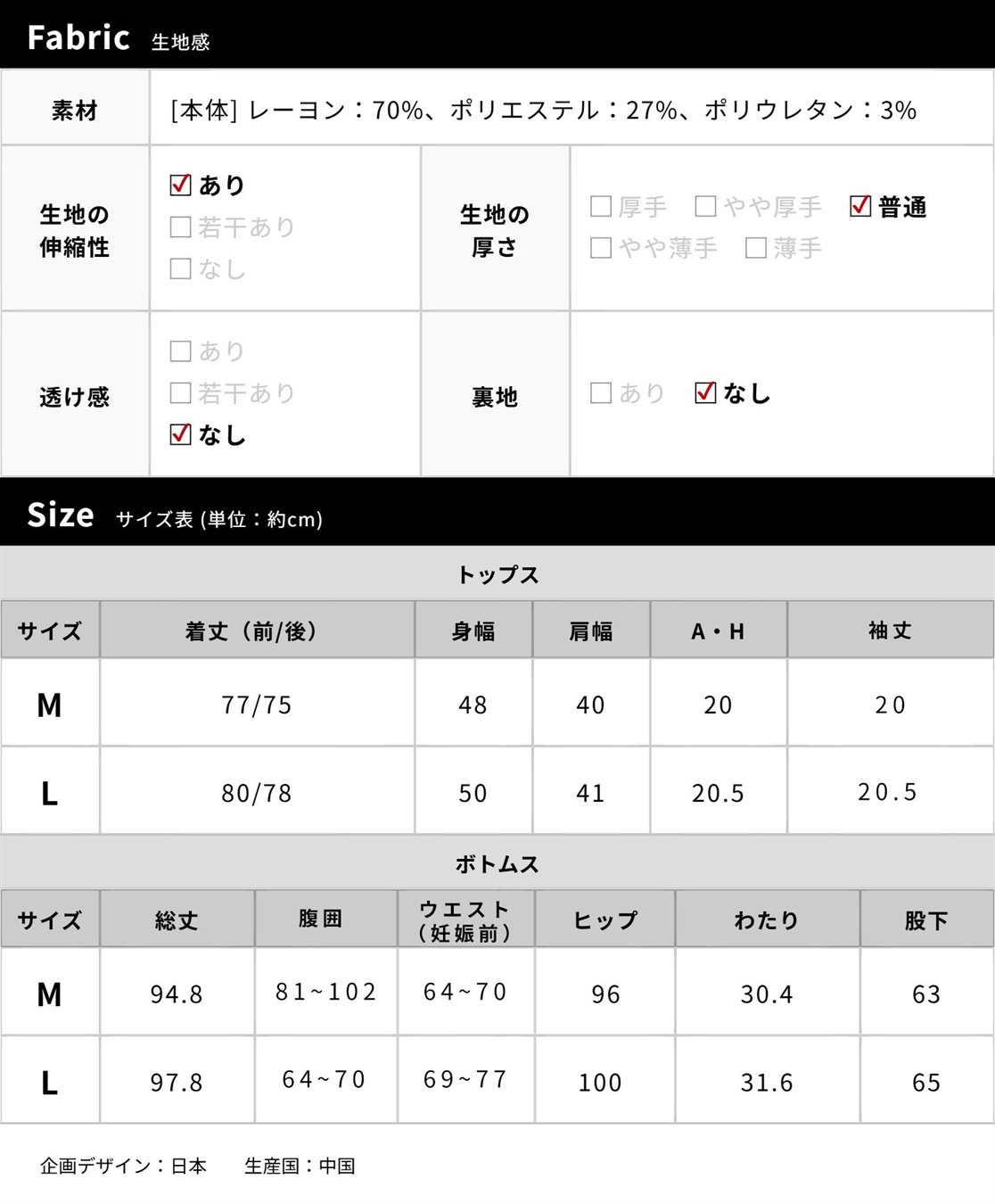 Rosemadame ワッフル風アイス柄パジャマ/マタニティパジャマ（マタニティ/授乳服）上下セット 授乳口付き 授乳楽々 妊婦服 産前・産後対応_sub_29