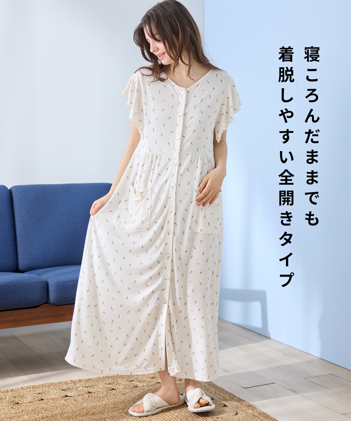 Rosemadame ワッフル風アイス柄ネグリジェ/ワンピースパジャマ/マタニティパジャマ（マタニティ/授乳服）上下セット 授乳口付き 授乳楽々 妊婦服 産前・産後対応_sub_14