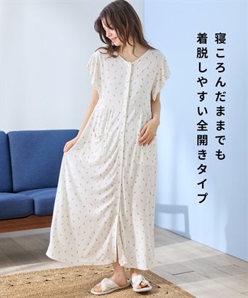 Rosemadame ワッフル風アイス柄ネグリジェ/ワンピースパジャマ/マタニティパジャマ（マタニティ/授乳服）上下セット 授乳口付き 授乳楽々 妊婦服 産前・産後対応_subthumb_14