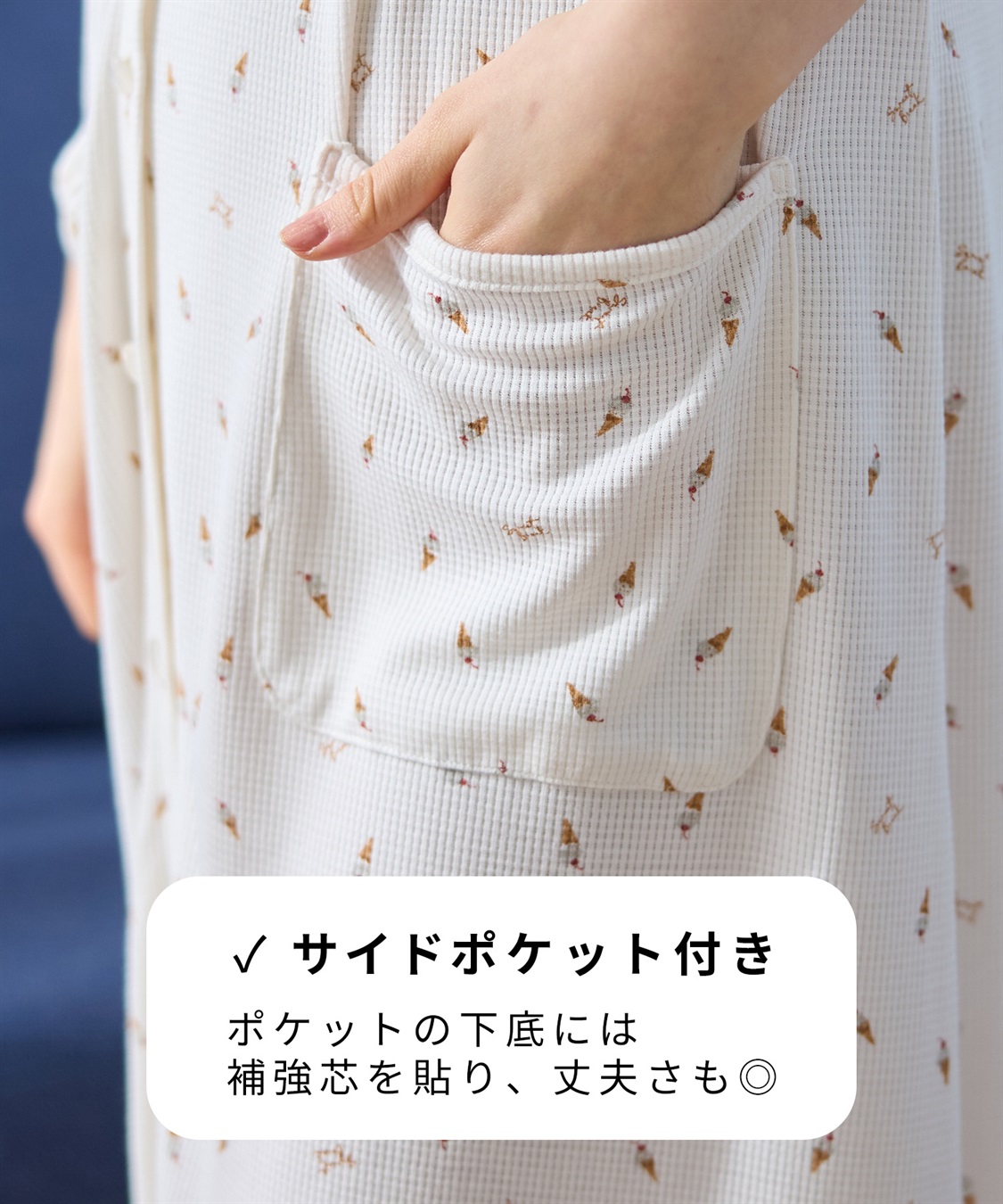 Rosemadame ワッフル風アイス柄ネグリジェ/ワンピースパジャマ/マタニティパジャマ（マタニティ/授乳服）上下セット 授乳口付き 授乳楽々 妊婦服 産前・産後対応_sub_15