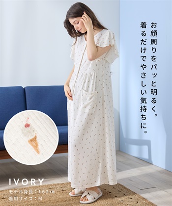 Rosemadame ワッフル風アイス柄ネグリジェ/ワンピースパジャマ/マタニティパジャマ（マタニティ/授乳服）上下セット 授乳口付き 授乳楽々 妊婦服 産前・産後対応_subthumb_16