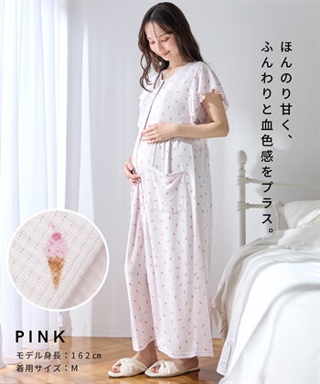 Rosemadame ワッフル風アイス柄ネグリジェ/ワンピースパジャマ/マタニティパジャマ（マタニティ/授乳服）上下セット 授乳口付き 授乳楽々 妊婦服 産前・産後対応_subthumb_17