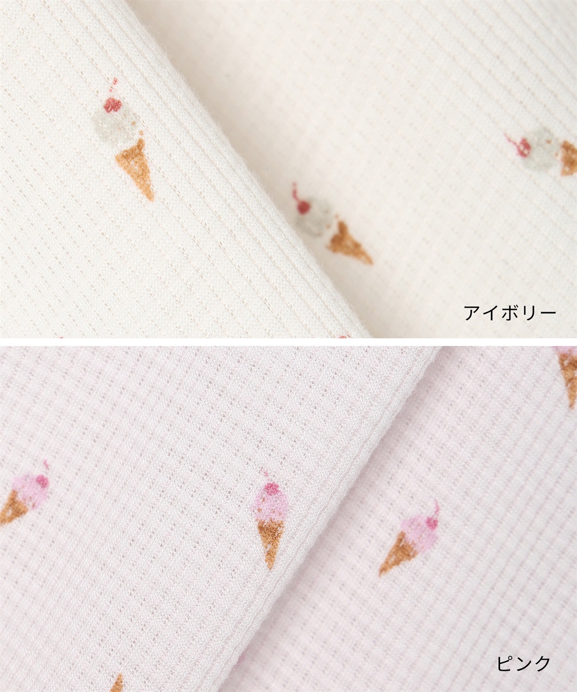 Rosemadame ワッフル風アイス柄ネグリジェ/ワンピースパジャマ/マタニティパジャマ（マタニティ/授乳服）上下セット 授乳口付き 授乳楽々 妊婦服 産前・産後対応_sub_27