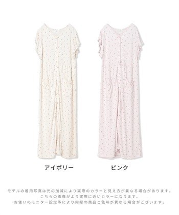 Rosemadame ワッフル風アイス柄ネグリジェ/ワンピースパジャマ/マタニティパジャマ（マタニティ/授乳服）上下セット 授乳口付き 授乳楽々 妊婦服 産前・産後対応_subthumb_28