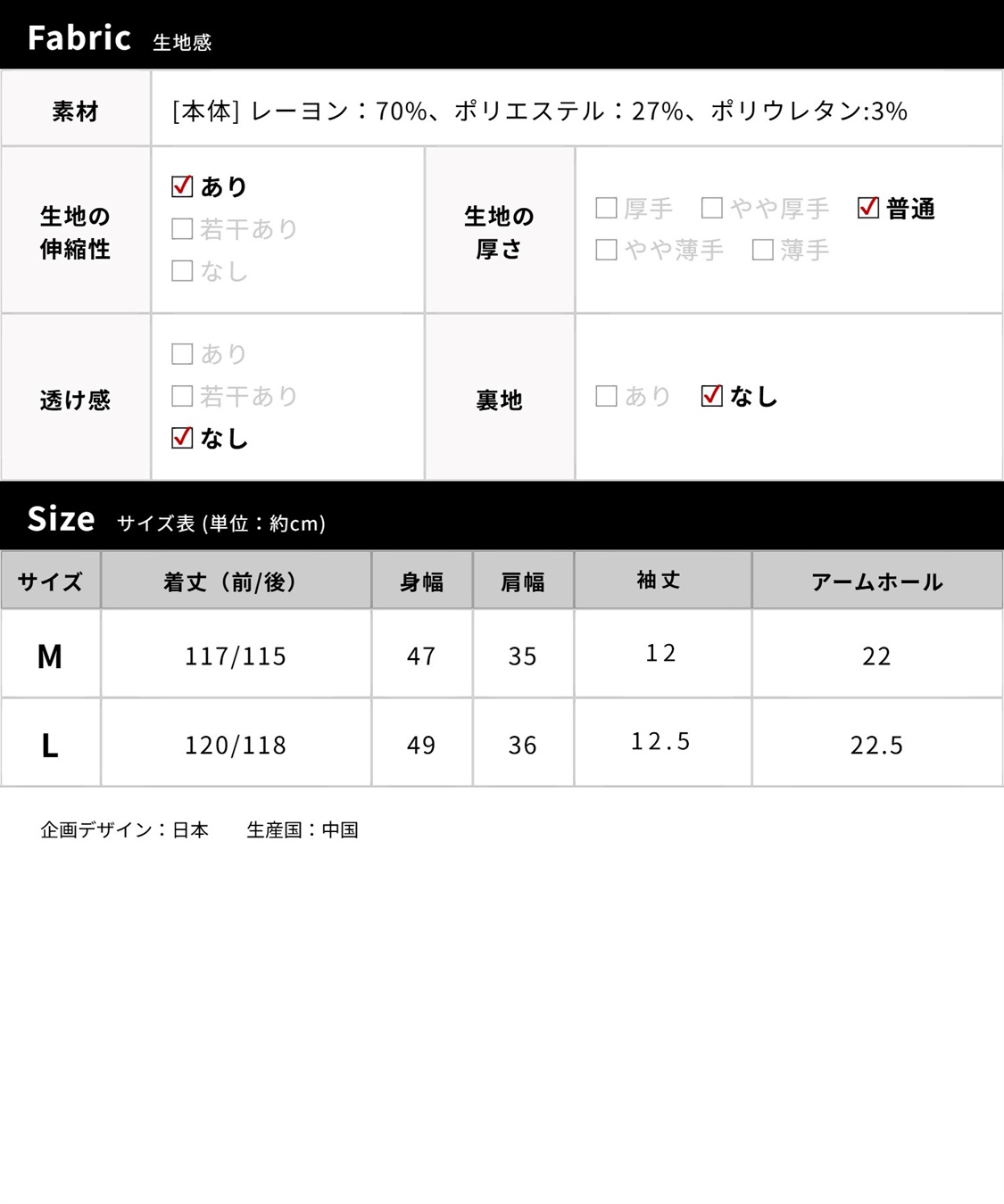 Rosemadame ワッフル風アイス柄ネグリジェ/ワンピースパジャマ/マタニティパジャマ（マタニティ/授乳服）上下セット 授乳口付き 授乳楽々 妊婦服 産前・産後対応_sub_29