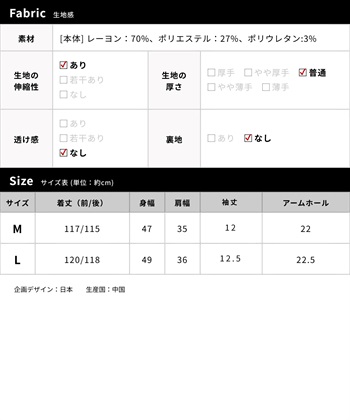 Rosemadame ワッフル風アイス柄ネグリジェ/ワンピースパジャマ/マタニティパジャマ（マタニティ/授乳服）上下セット 授乳口付き 授乳楽々 妊婦服 産前・産後対応_subthumb_29