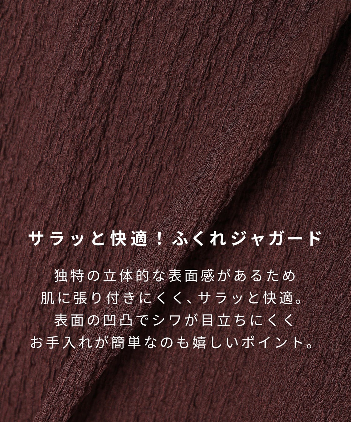 Rosemadame ふくれジャガード マタニティパジャマ （マタニティ/ 妊婦服）授乳楽々 妊婦服 産前・産後対応_sub_12