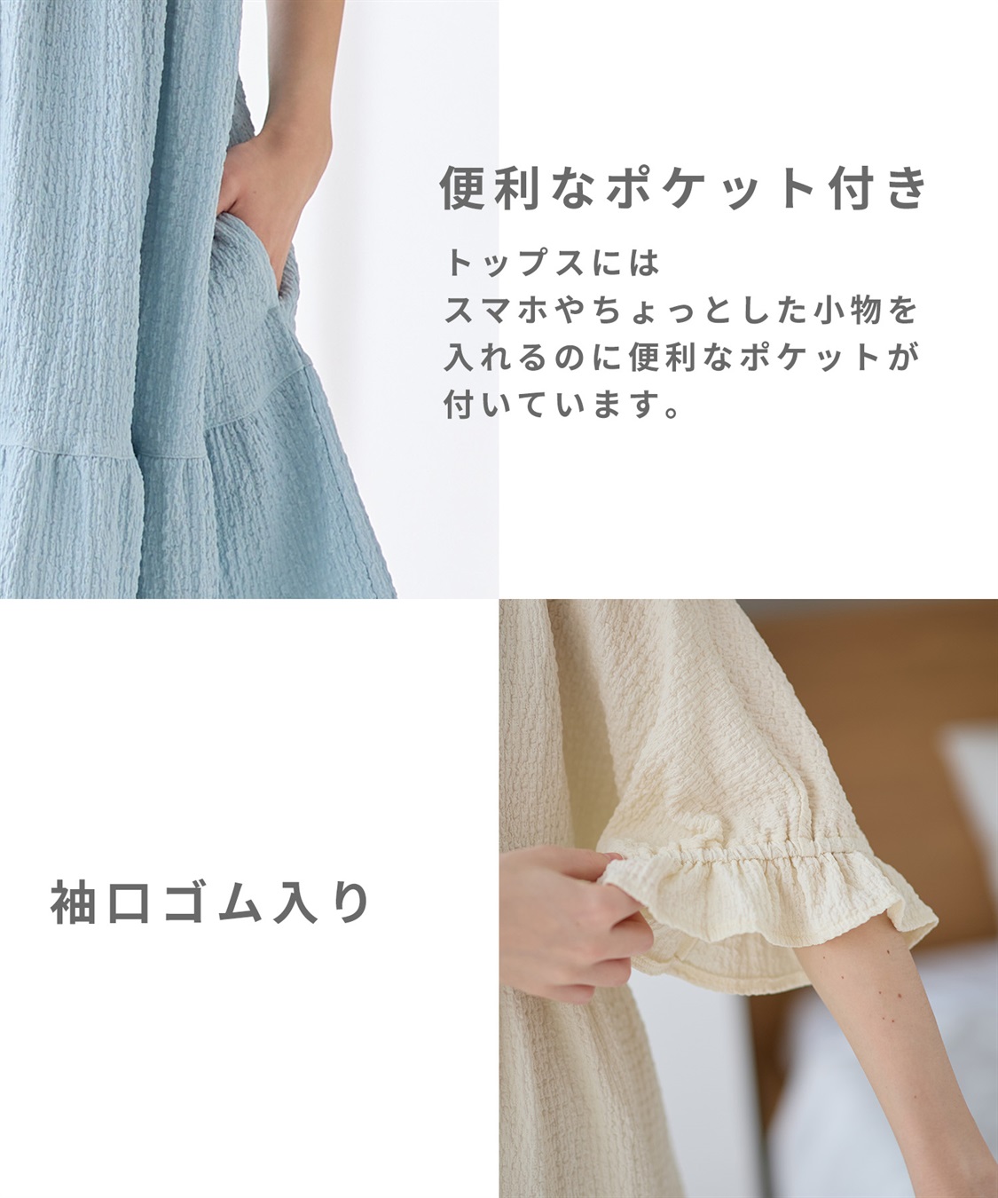 Rosemadame ふくれジャガード マタニティパジャマ （マタニティ/ 妊婦服）授乳楽々 妊婦服 産前・産後対応_sub_14