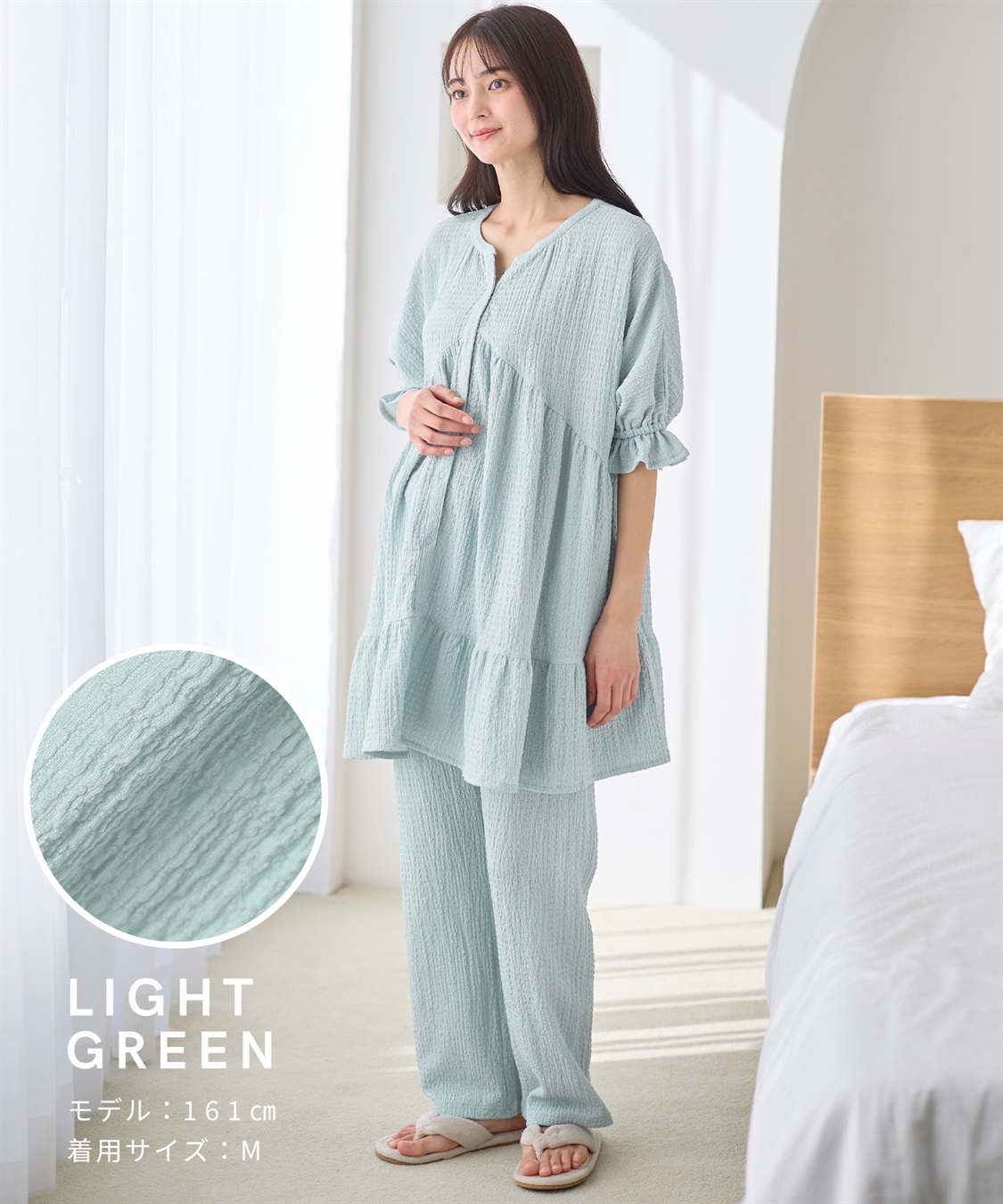 Rosemadame ふくれジャガード マタニティパジャマ （マタニティ/ 妊婦服）授乳楽々 妊婦服 産前・産後対応_sub_17