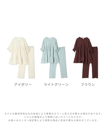 Rosemadame ふくれジャガード マタニティパジャマ （マタニティ/ 妊婦服）授乳楽々 妊婦服 産前・産後対応_subthumb_28