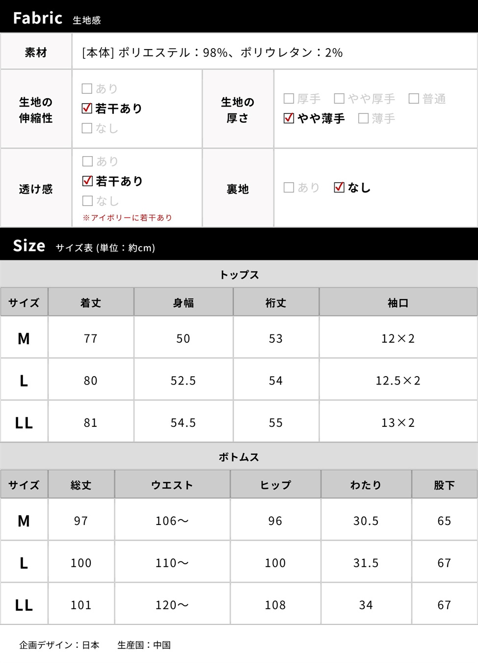 Rosemadame ふくれジャガード マタニティパジャマ （マタニティ/ 妊婦服）授乳楽々 妊婦服 産前・産後対応_sub_29