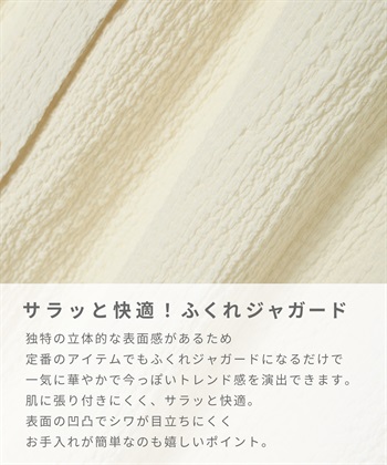 Rosemadame ふくれジャガードネグリジェ/マタニティパジャマ ワンピースパジャマ（マタニティ/ 妊婦服）授乳楽々 妊婦服 産前・産後対応_subthumb_13