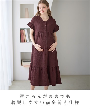 Rosemadame ふくれジャガードネグリジェ/マタニティパジャマ ワンピースパジャマ（マタニティ/ 妊婦服）授乳楽々 妊婦服 産前・産後対応_subthumb_15