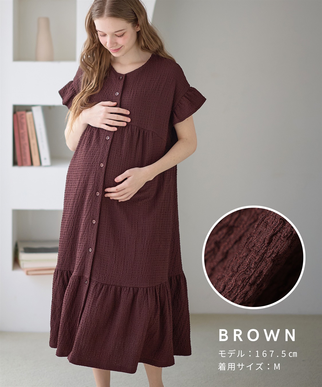 Rosemadame ふくれジャガードネグリジェ/マタニティパジャマ ワンピースパジャマ（マタニティ/ 妊婦服）授乳楽々 妊婦服 産前・産後対応_sub_18