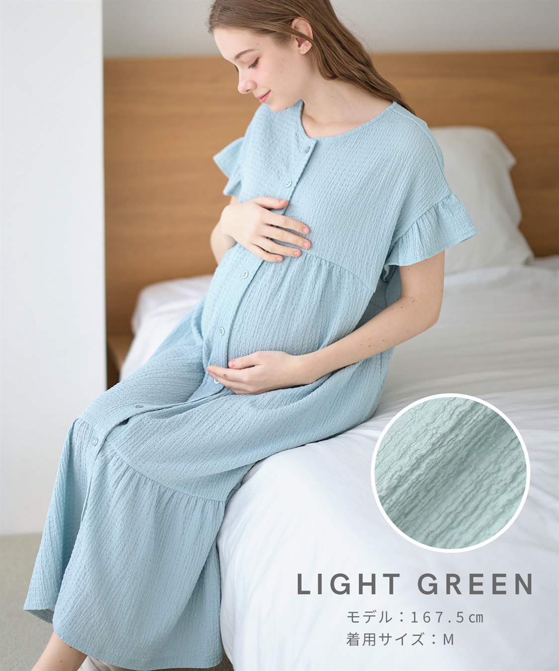 Rosemadame ふくれジャガードネグリジェ/マタニティパジャマ ワンピースパジャマ（マタニティ/ 妊婦服）授乳楽々 妊婦服 産前・産後対応_sub_19