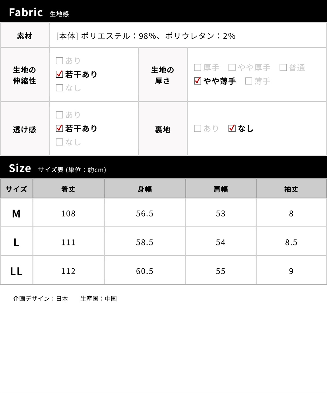 Rosemadame ふくれジャガードネグリジェ/マタニティパジャマ ワンピースパジャマ（マタニティ/ 妊婦服）授乳楽々 妊婦服 産前・産後対応_sub_29