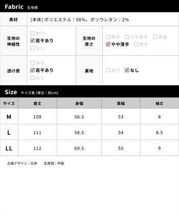 Rosemadame ふくれジャガードネグリジェ/マタニティパジャマ ワンピースパジャマ（マタニティ/ 妊婦服）授乳楽々 妊婦服 産前・産後対応_subthumb_29
