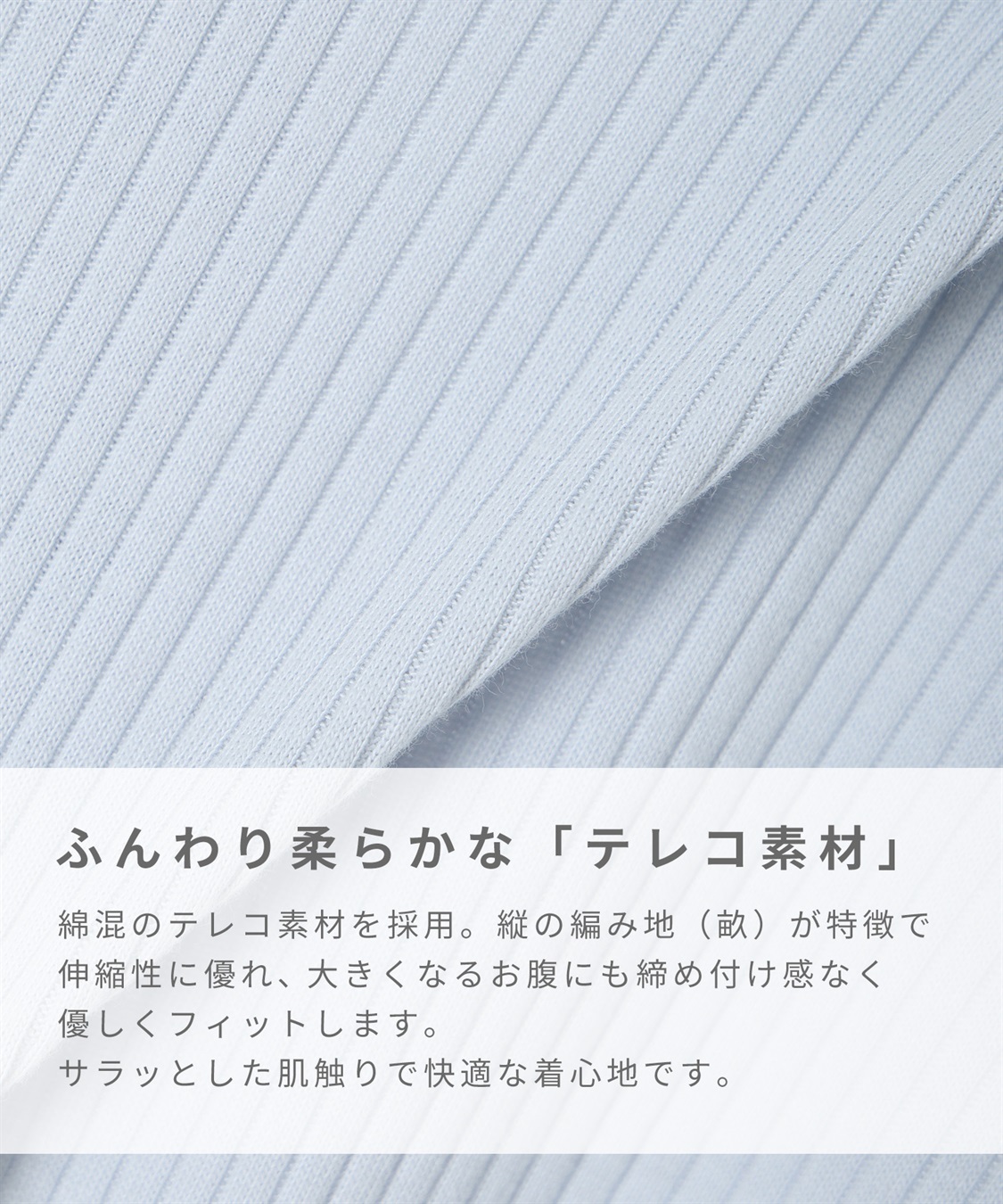 Rosemadame テレコ配色メロウネグリジェ/マタニティパジャマ ワンピースパジャマ（マタニティ/ 妊婦服）授乳楽々 妊婦服 産前・産後対応_sub_16