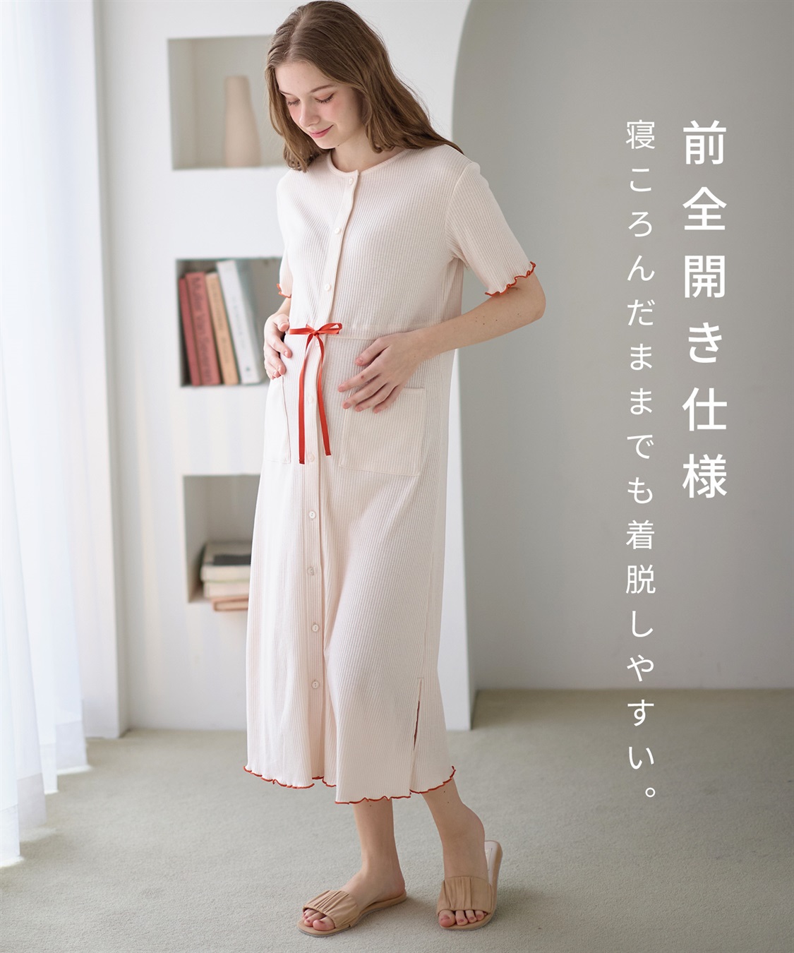 Rosemadame テレコ配色メロウネグリジェ/マタニティパジャマ ワンピースパジャマ（マタニティ/ 妊婦服）授乳楽々 妊婦服 産前・産後対応_sub_18