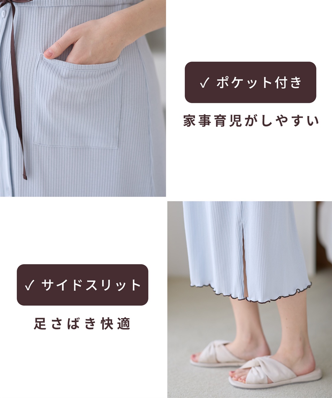 Rosemadame テレコ配色メロウネグリジェ/マタニティパジャマ ワンピースパジャマ（マタニティ/ 妊婦服）授乳楽々 妊婦服 産前・産後対応_sub_19