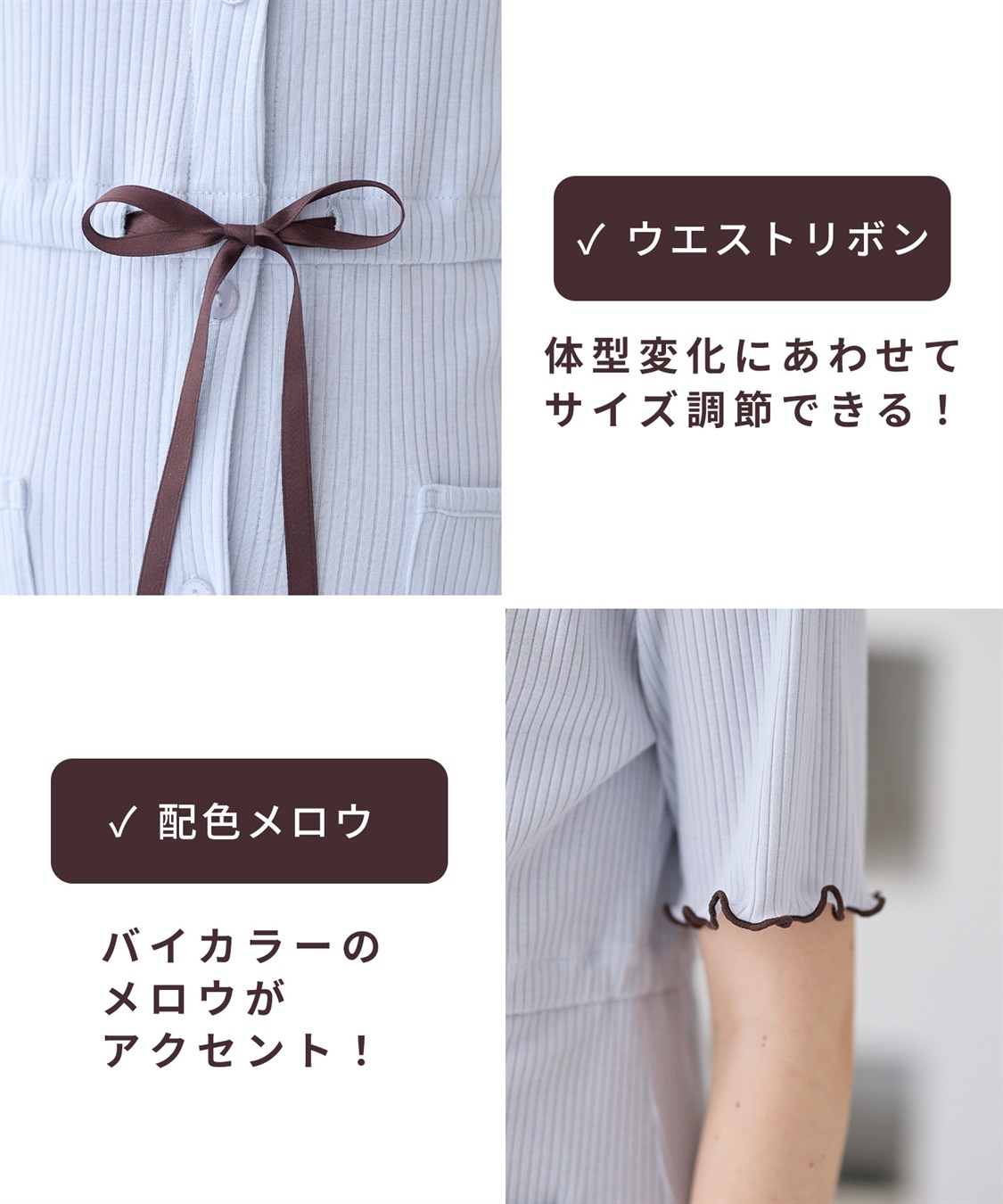 Rosemadame テレコ配色メロウネグリジェ/マタニティパジャマ ワンピースパジャマ（マタニティ/ 妊婦服）授乳楽々 妊婦服 産前・産後対応_sub_20