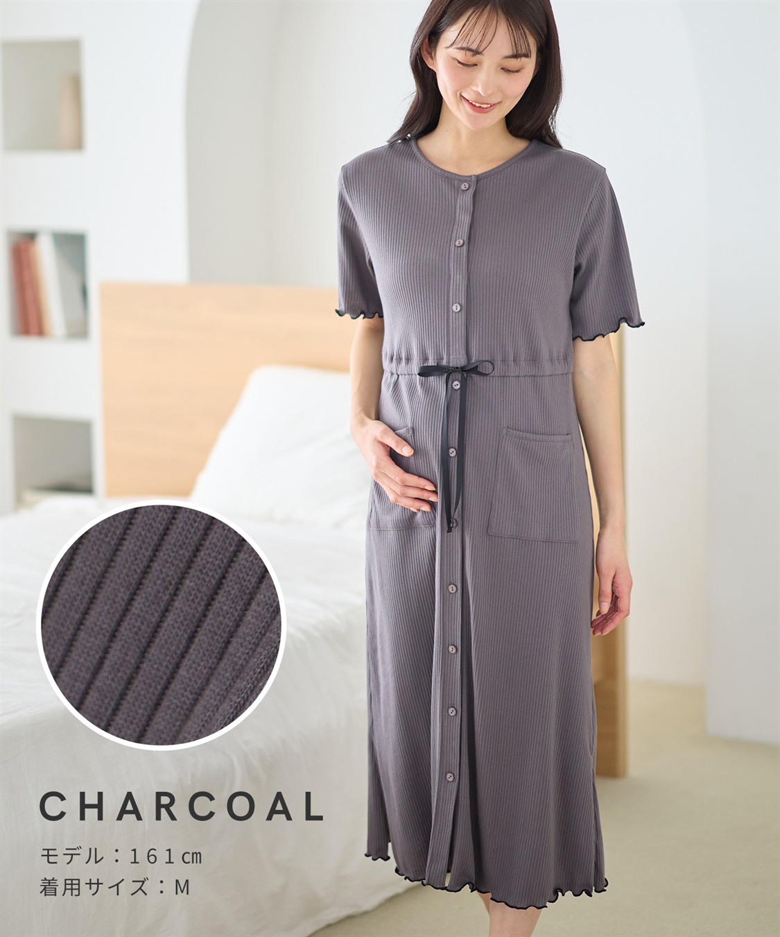 Rosemadame テレコ配色メロウネグリジェ/マタニティパジャマ ワンピースパジャマ（マタニティ/ 妊婦服）授乳楽々 妊婦服 産前・産後対応_sub_21