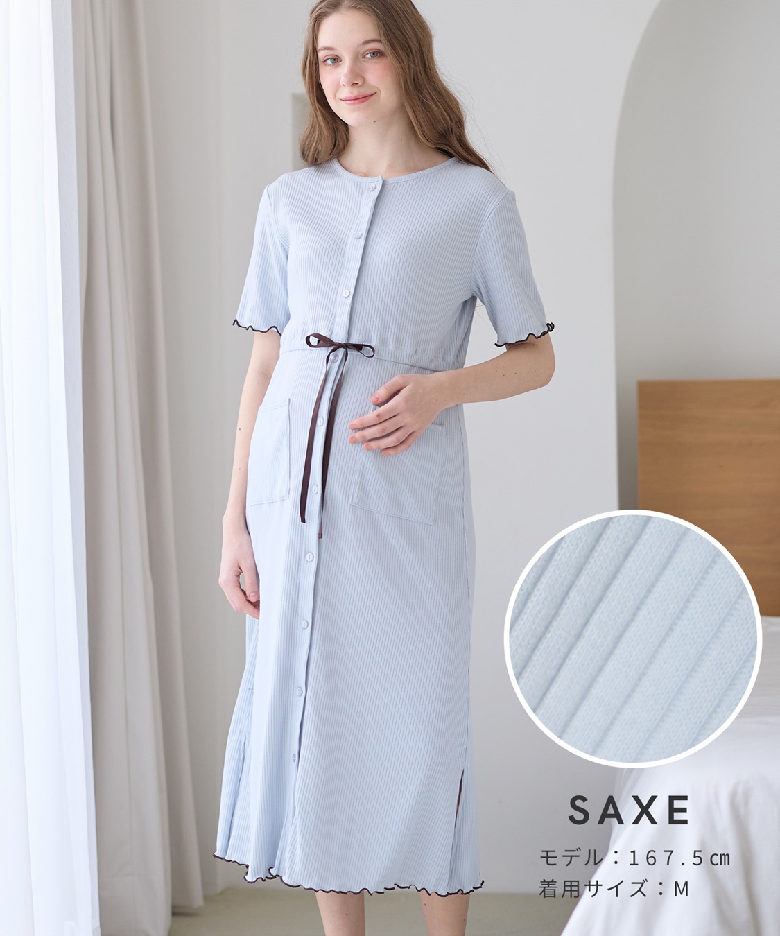 Rosemadame テレコ配色メロウネグリジェ/マタニティパジャマ ワンピースパジャマ（マタニティ/ 妊婦服）授乳楽々 妊婦服 産前・産後対応_sub_23