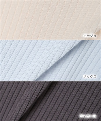 Rosemadame テレコ配色メロウネグリジェ/マタニティパジャマ ワンピースパジャマ（マタニティ/ 妊婦服）授乳楽々 妊婦服 産前・産後対応_subthumb_26