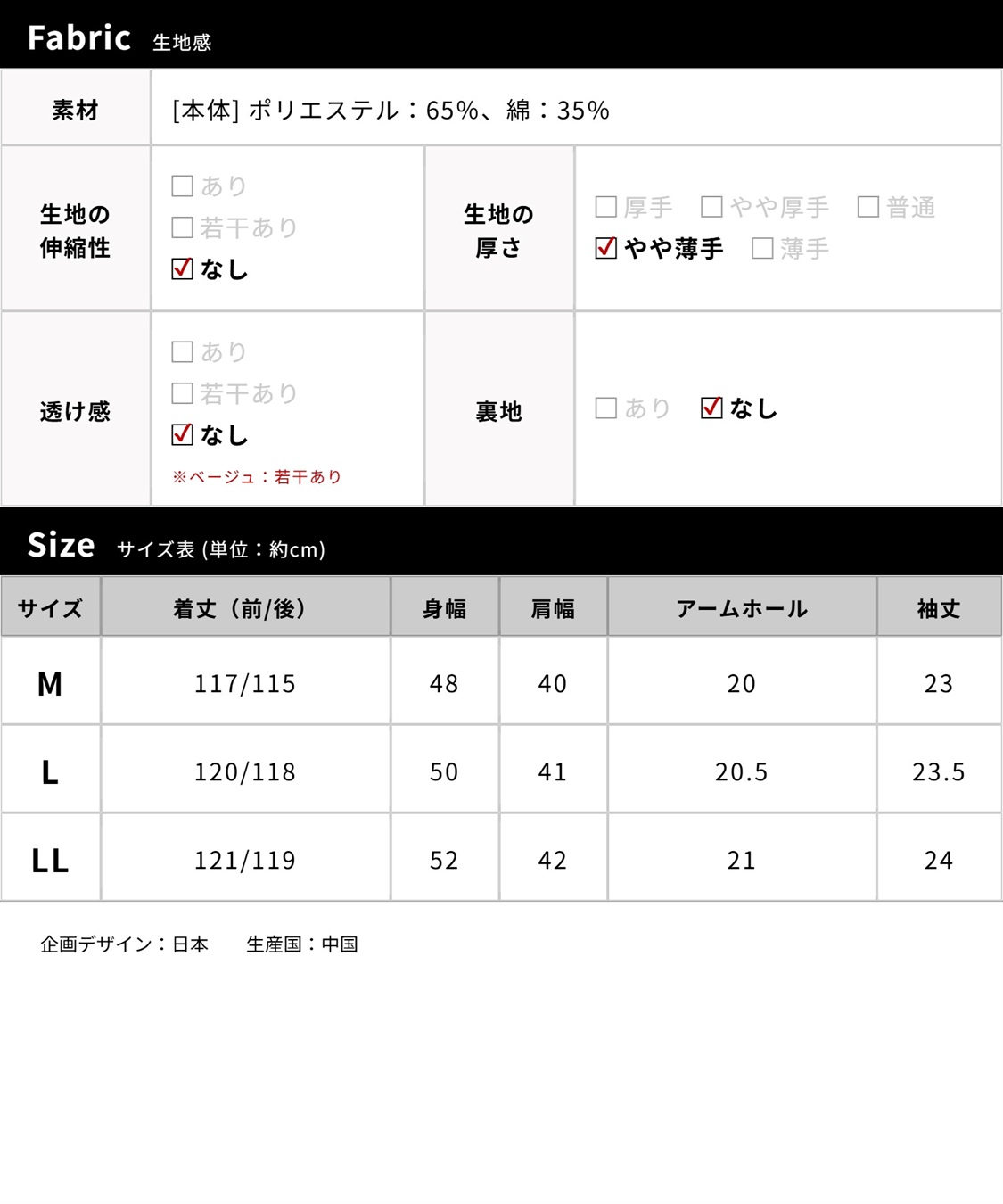 Rosemadame テレコ配色メロウネグリジェ/マタニティパジャマ ワンピースパジャマ（マタニティ/ 妊婦服）授乳楽々 妊婦服 産前・産後対応_sub_28