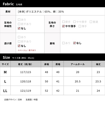 Rosemadame テレコ配色メロウネグリジェ/マタニティパジャマ ワンピースパジャマ（マタニティ/ 妊婦服）授乳楽々 妊婦服 産前・産後対応_subthumb_28