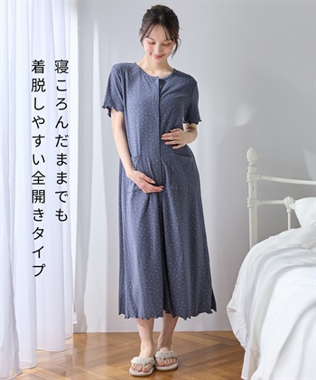 Rosemadame パターンメッシュ小花柄ネグリジェ/ワンピースパジャマ/マタニティパジャマ（マタニティ/授乳服）上下セット 授乳口付き 授乳楽々 妊婦服 産前・産後対応_subthumb_14