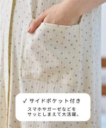 Rosemadame パターンメッシュ小花柄ネグリジェ/ワンピースパジャマ/マタニティパジャマ（マタニティ/授乳服）上下セット 授乳口付き 授乳楽々 妊婦服 産前・産後対応_subthumb_15