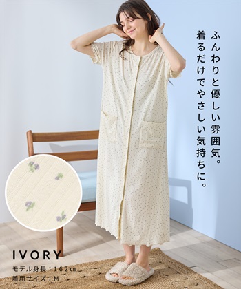 Rosemadame パターンメッシュ小花柄ネグリジェ/ワンピースパジャマ/マタニティパジャマ（マタニティ/授乳服）上下セット 授乳口付き 授乳楽々 妊婦服 産前・産後対応_subthumb_16