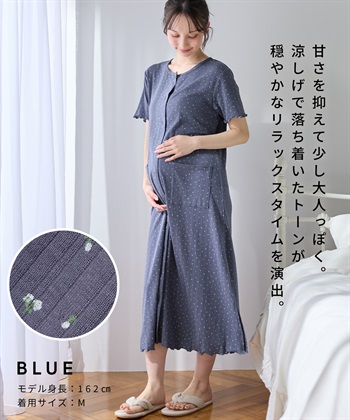 Rosemadame パターンメッシュ小花柄ネグリジェ/ワンピースパジャマ/マタニティパジャマ（マタニティ/授乳服）上下セット 授乳口付き 授乳楽々 妊婦服 産前・産後対応_subthumb_17