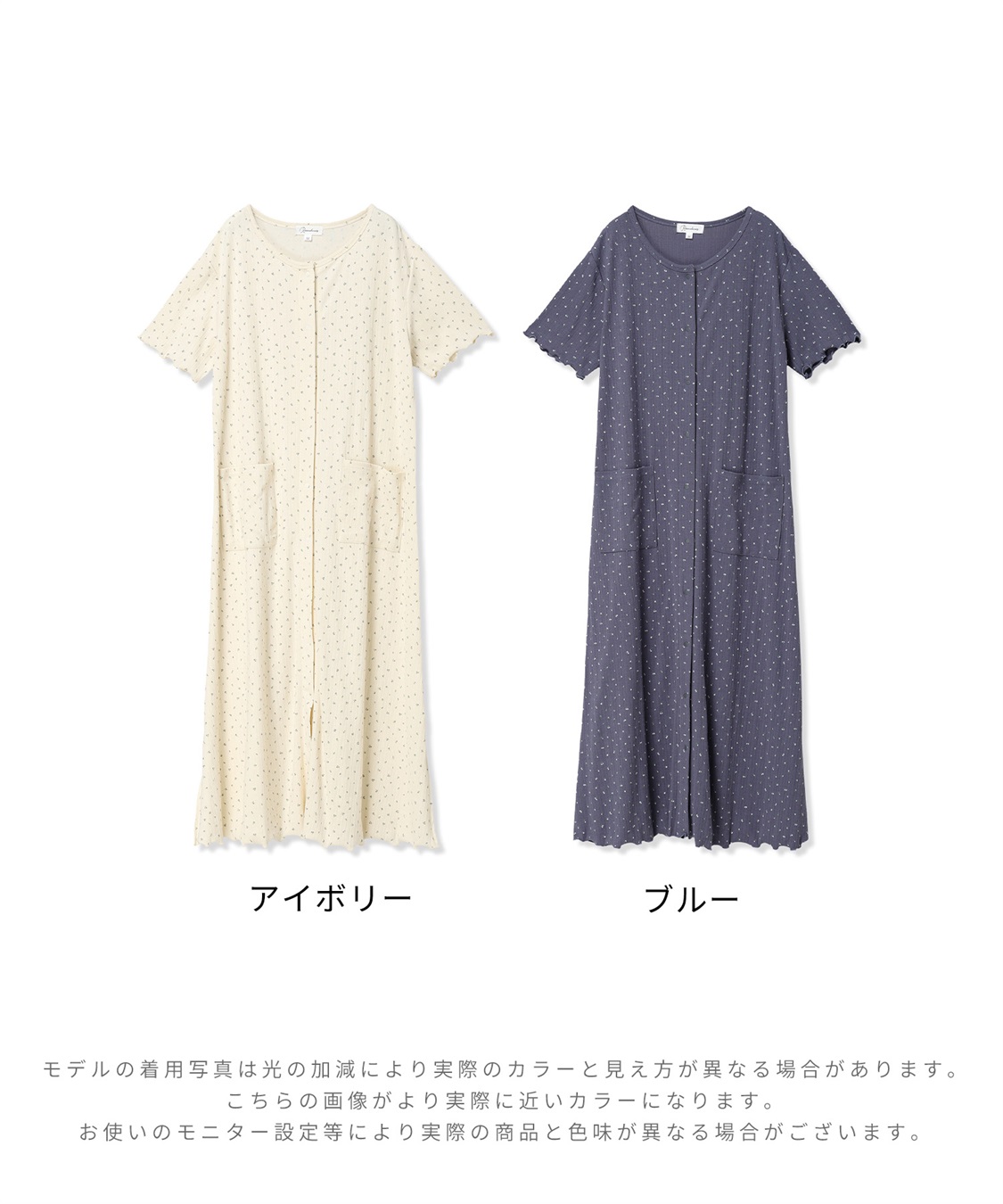 Rosemadame パターンメッシュ小花柄ネグリジェ/ワンピースパジャマ/マタニティパジャマ（マタニティ/授乳服）上下セット 授乳口付き 授乳楽々 妊婦服 産前・産後対応_sub_28